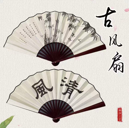 Handheld fan